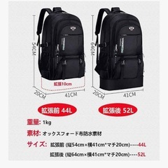 大容量リュックの画像