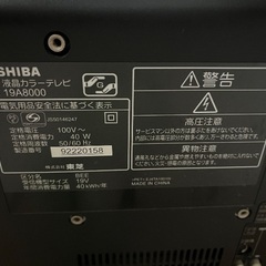 東芝TV REGZA  19A8000の画像