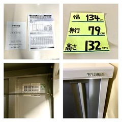 イナバ物置　シンプリー　幅134cm奥行79cm高さ132cmの画像