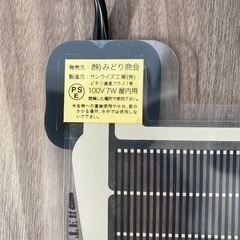 ピタリ適温プラス 爬虫類 ペット パネル ヒーター 小動物 両生類の画像
