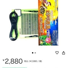 ピタリ適温プラス 爬虫類 ペット パネル ヒーター 小動物 両生類の画像