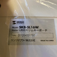 未使用品 SANWA キーボード　の画像