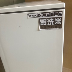 美品　米びつ　31㎏の画像