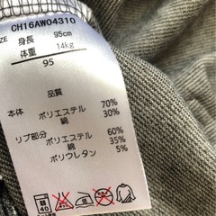 95 子供服の画像