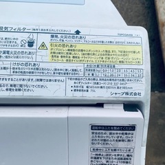 ♦SHARP 洗濯乾燥機【2017年製】ES-TX5A-Pの画像
