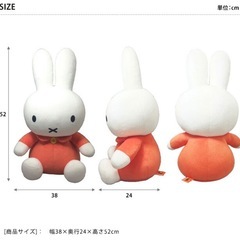 ミッフィー セキグチ Lサイズぬいぐるみ Dick Bruna タグ付きの画像
