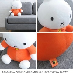 ミッフィー セキグチ Lサイズぬいぐるみ Dick Bruna タグ付きの画像