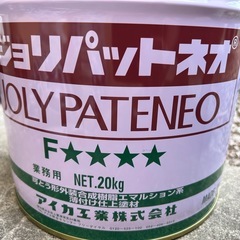 アイカ ジョリパットネオ 20kg 　JQ-650T6004の画像