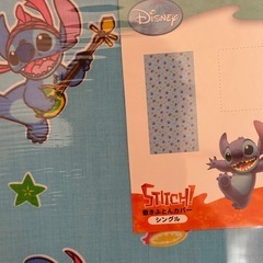 ディズニー スティッチ 寝具セット の画像