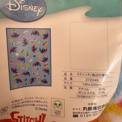 ディズニー スティッチ 寝具セット の画像