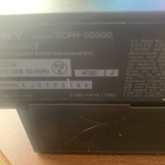 プレステ2 一式の画像