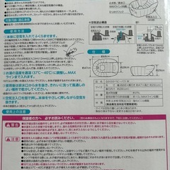 美品☆ふかふかベビーバスの画像