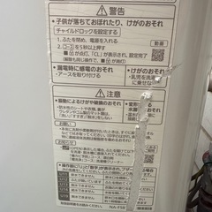2023年製パナソニック洗濯機の画像