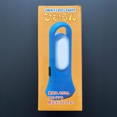 新品 2WAY LEDライト ひかるんの画像