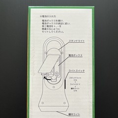 新品 2WAY LEDライト ひかるんの画像