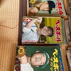 昭和　野球雑誌
の画像