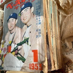昭和　野球雑誌
の画像