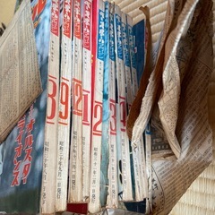 昭和　野球雑誌
の画像