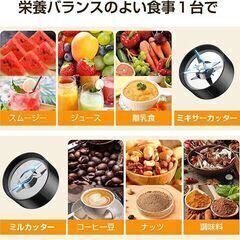 ミキサー 小型【20品レシピ付&2つボトル550ml+300ml】スムージー ジューサー 氷も砕ける 450Wハイパワー コーヒーミル ブレンダー 栄養補充 果物/野菜/離乳食/ミルクセーキ 電動 過熱保護 プレゼント/ギフト まとめ買い歓迎　卸ます　アマゾン引き上げ商品　倒産品　ネット商材　卸ます　転売　アマゾン引き上げ商品　卸し　問屋　倒産品　転売OK　ネット商材　アマゾン　商品　景品の画像