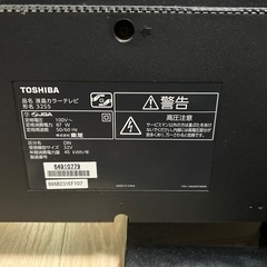 テレビの画像