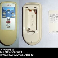 富士通ゼネラル 空気清浄機 ACS-18HD-S 中古の画像