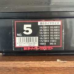 タイヤチェーン　金属の画像