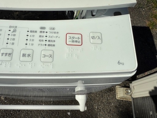 ニトリ　6キロ　2022年　美品