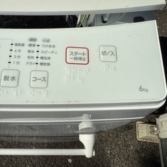 ニトリ　6キロ　2022年　美品の画像
