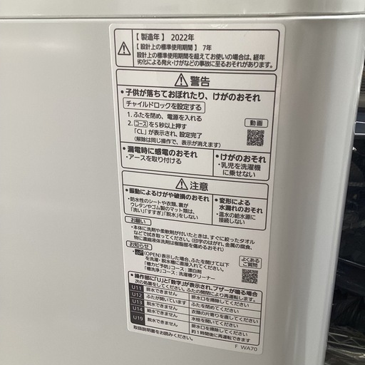 万代店　Panasonic 7kg全自動洗濯機　2022年