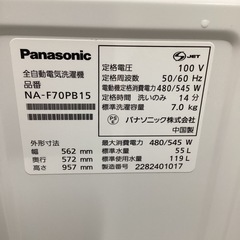 万代店　Panasonic 7kg全自動洗濯機　2022年の画像