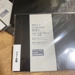 フリー台紙の画像