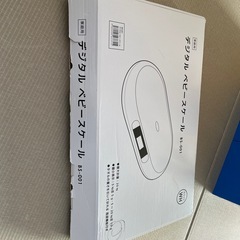 ベビースケールの画像