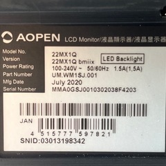 ＡＯＰＥＮ　ゲーミングモニター　ブラック　ディスプレイモニター　２１．５インチ　２０２０年製　フルＨＤモニター　ＨＤＭＩ２ポート　２２ＭＸ１Ｑの画像