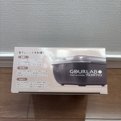 グルラボプラス
の画像