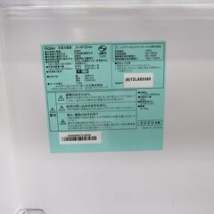 294L 2ドア冷蔵庫 Haier 2020年 JR-NF294A エキスパート藤沢辻堂店の画像