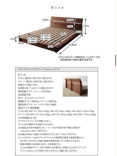 【美品】ベッド　クィーンサイズ　上品