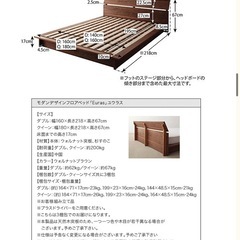 【美品】ベッド　クィーンサイズ　上品の画像