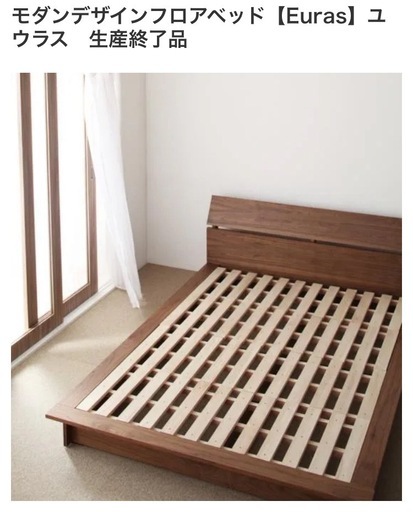 【美品】ベッド　クィーンサイズ　上品