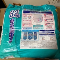 早い者勝ち！介護用おむつオムツの画像