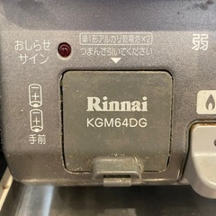【取引中】リンナイ　ガスコンロの画像