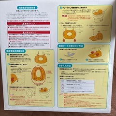 リッチェル　ポッティス　補助便座　グリーンの画像