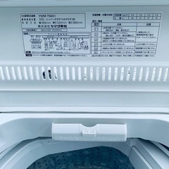 ♦YAMADA 洗濯機【2017年製】YWM-T50A1の画像