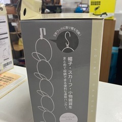 2510-208 ジョイントハンガー リングス 5個組み 未使用①の画像