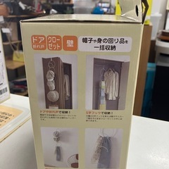 2510-208 ジョイントハンガー リングス 5個組み 未使用①の画像