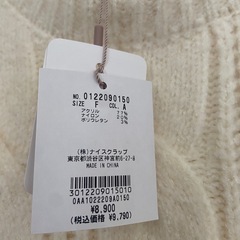 新品 レディース　セーターの画像