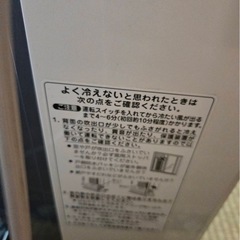 窓付けルームエアコンの画像