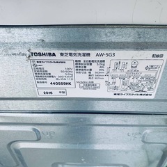 ♦TOSHIBA 洗濯機【2016年製】AW-5G3の画像