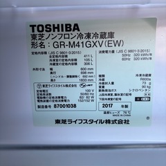東芝　GR-M41GXV(EW) ノンフロン冷凍冷蔵庫　2017年製の画像