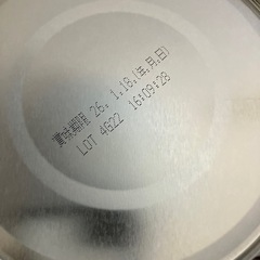 粉ミルクの画像