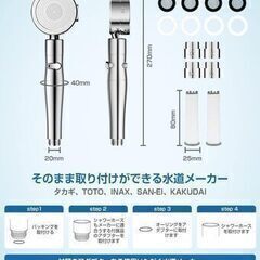 シャワーヘッド 浄水 究極改良型 節水 塩素除去 シャワー 3段階モード 分解掃除 高水圧 低水圧 シャワー・ヘッド 360°調節 水量水圧調節 手元止水 増圧用しゃわーへっど 肌ケア 極細水流 マイクロナノバブル shower head 軽量 手元止水 水漏れ防止 高洗浄力 汚れ除去 取付簡単 M/K/G/Oアダプター付き　まとめ買い歓迎　卸ます　アマゾン引き上げ商品　倒産品　ネット商材　卸ます　転売　アマゾン引き上げ商品　卸し　問屋　倒産品　転売OK　ネット商材　アマゾン　商品　景品の画像